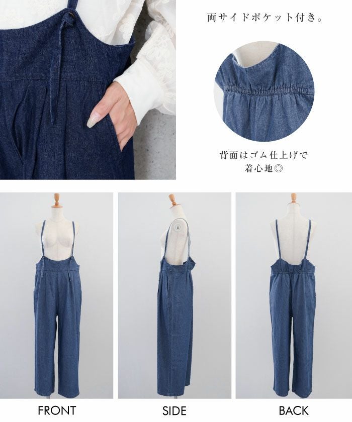 デニムサロペット レディース 春 夏 秋 M L ≪ゆうメール便配送30・代