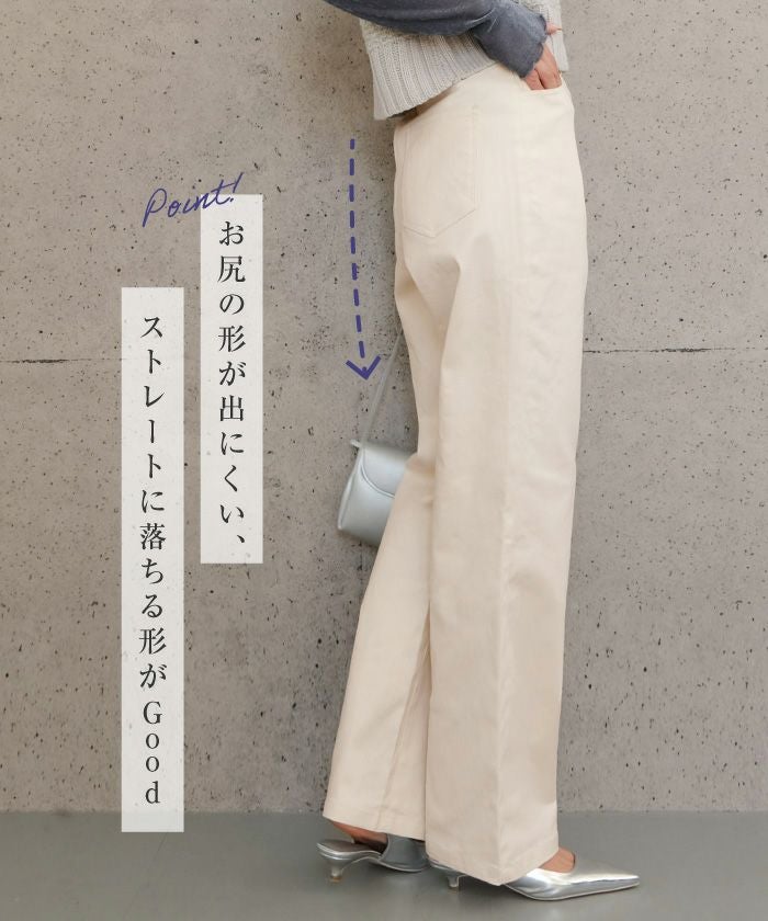 ウエストゴムチノパン 春 夏 秋 冬 レディース | アクアガレージ