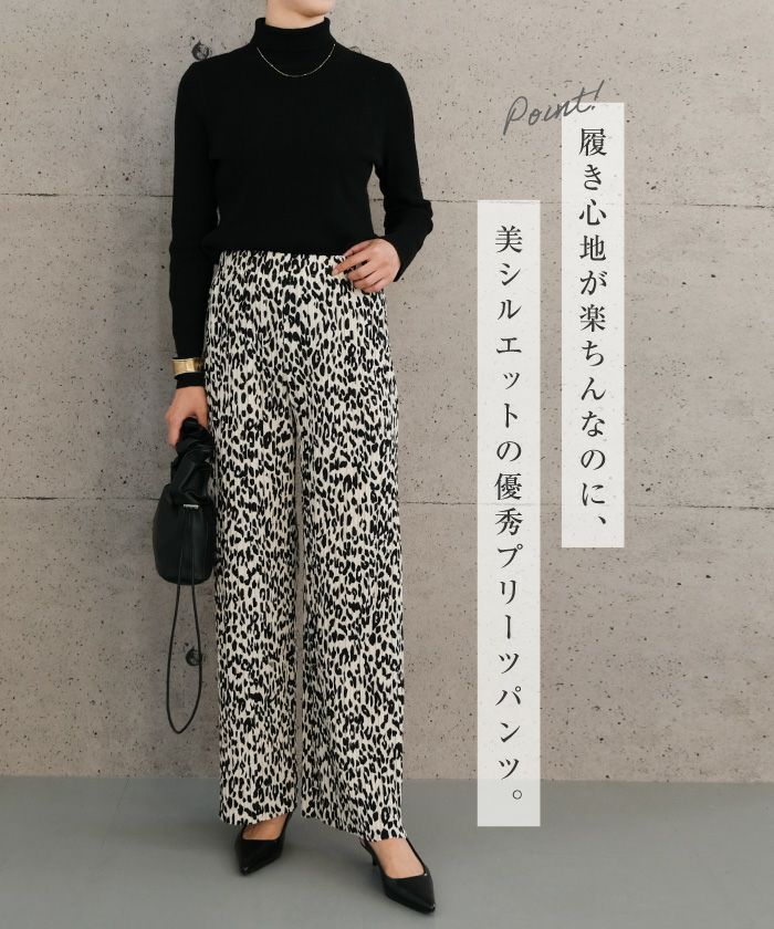レオパード柄プリーツパンツ 春 夏 秋 冬 M L |≪ゆうメール便配送30