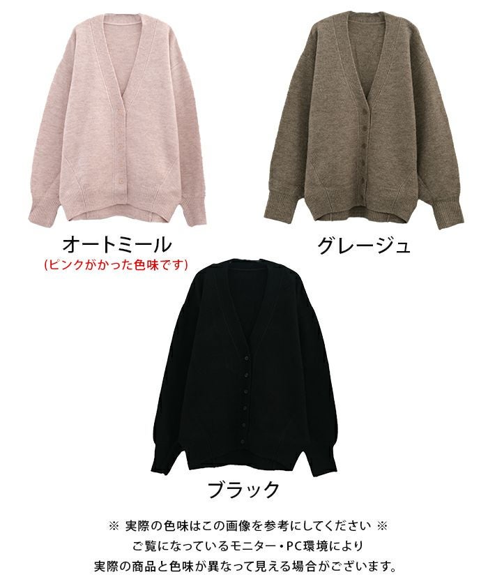 ドルマンスリーブVネックカーディガン レディース 秋 冬 | アクア
