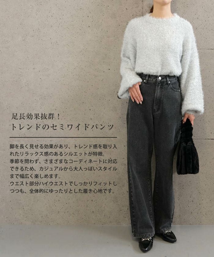 デニムハイウエストセミワイドパンツ 春 夏 秋 冬 M | アクアガレージ