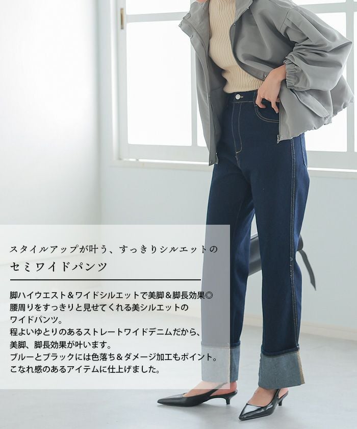 最終値下げ価格】ロールアップデニムパンツ 春 夏 秋 冬 M | アクア