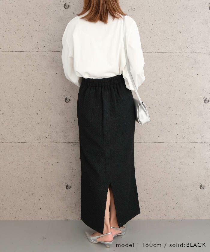 セットアップ可】ツイードハイウエストタイトスカート 春 秋 冬 M