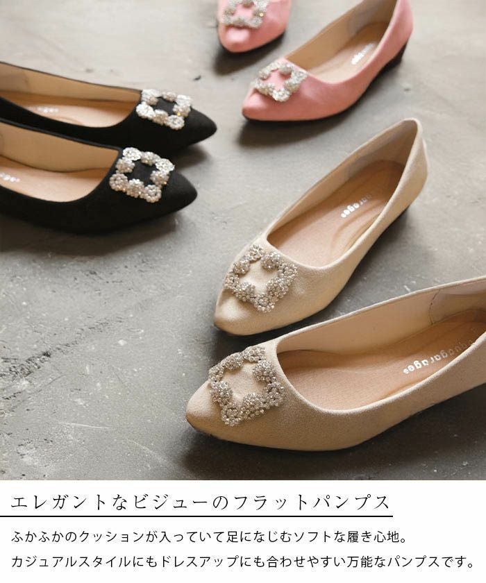 ビジューフラットパンプス レディース | アクアガレージ aquagarage