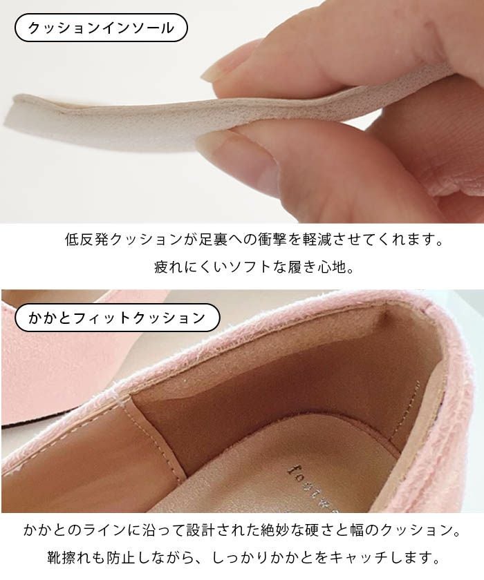 ビジューフラットパンプス レディース | アクアガレージ aquagarage