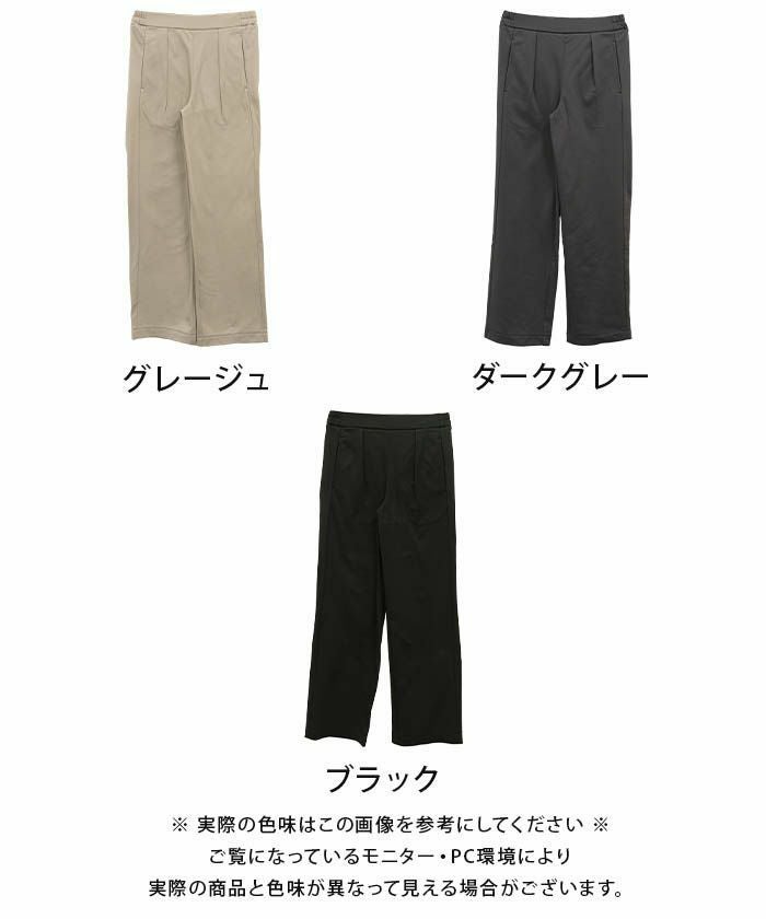 最終値下げ価格】【セットアップ可】タック入りエッグパンツ