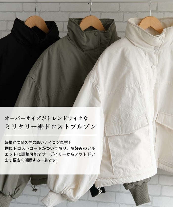 AS ☆様　極美品　トロア　レース　刺繍おりぼんブルゾン ナイロンダンプ×レースブルゾン | ADORE（アドーア） ｜【公式】通販