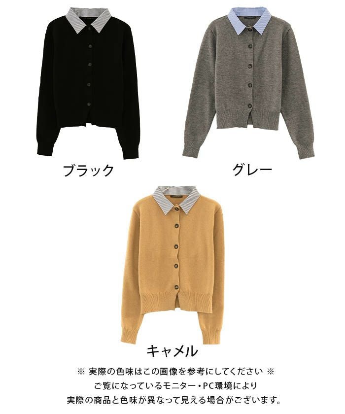 襟付きカーディガン レディース 春 ≪ゆうメール便配送30・代引不可