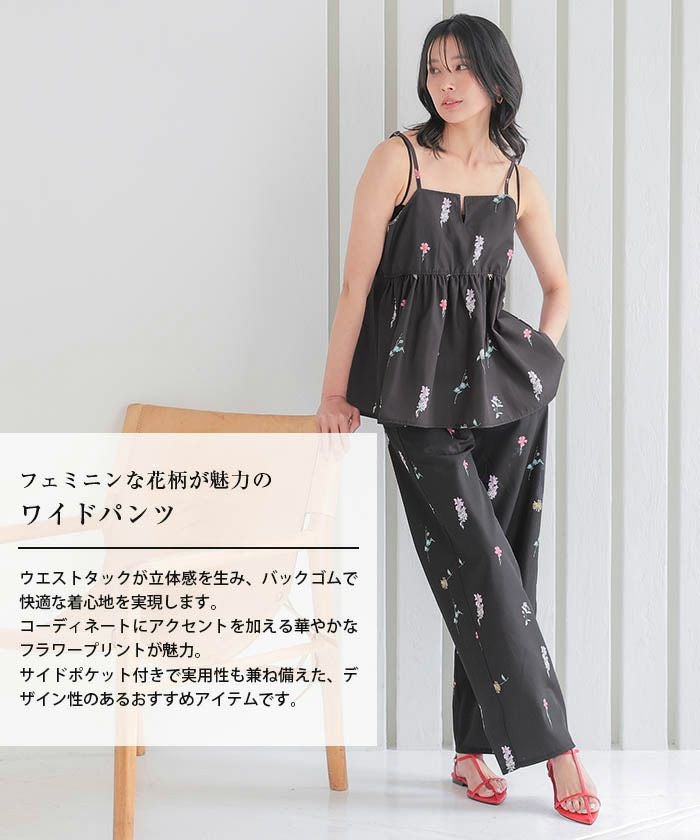 ARTS & SCIENCE 花柄ワイドパンツ サイズ2 花柄ワイドパンツ レディース 春 夏 秋 M ≪ゆうメール便配送30・代引