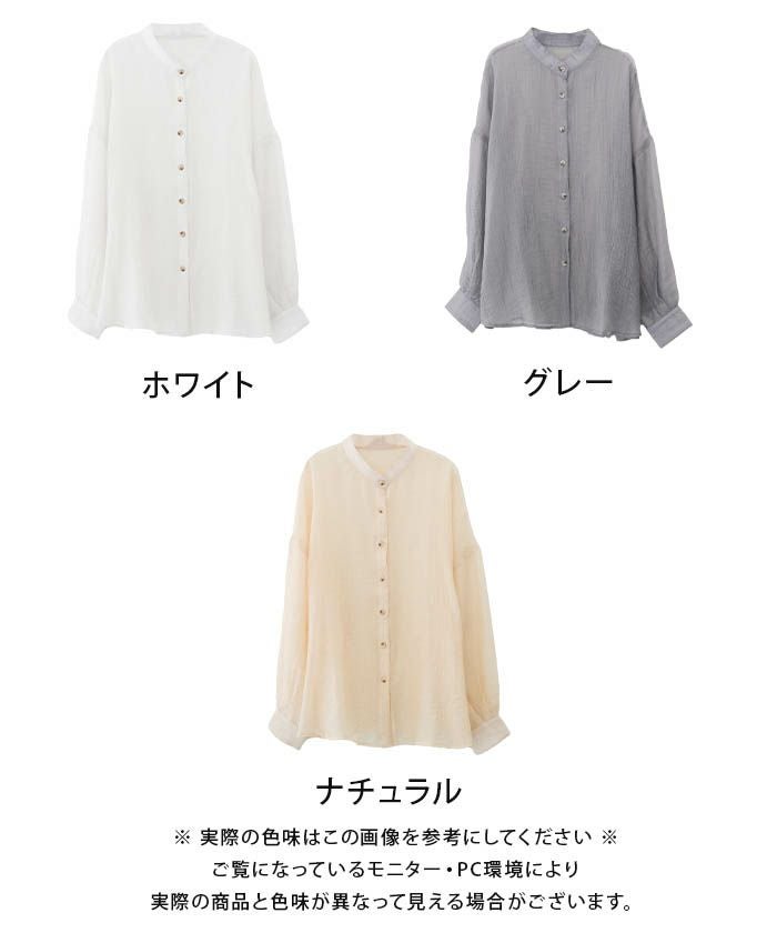 UVカットバンドカラーシアーシャツ レディース 春 秋 M ≪ゆうメール便