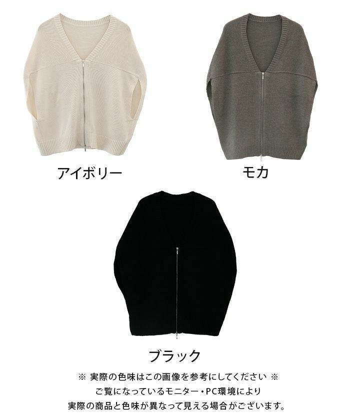 最終値下げ価格】ダブルジップコクーンニットベスト 春 夏 秋 アクア
