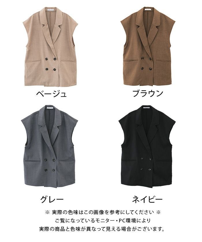 リネンライクダブルブレストベスト 春 夏 秋 M L | アクアガレージ