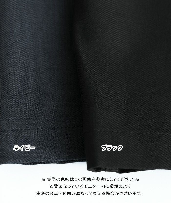 aquagarage公式】リネンライクサスペンダー付きパンツ｜大人カジュアル