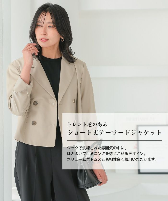 ショート丈テーラードジャケット レディース | アクアガレージ