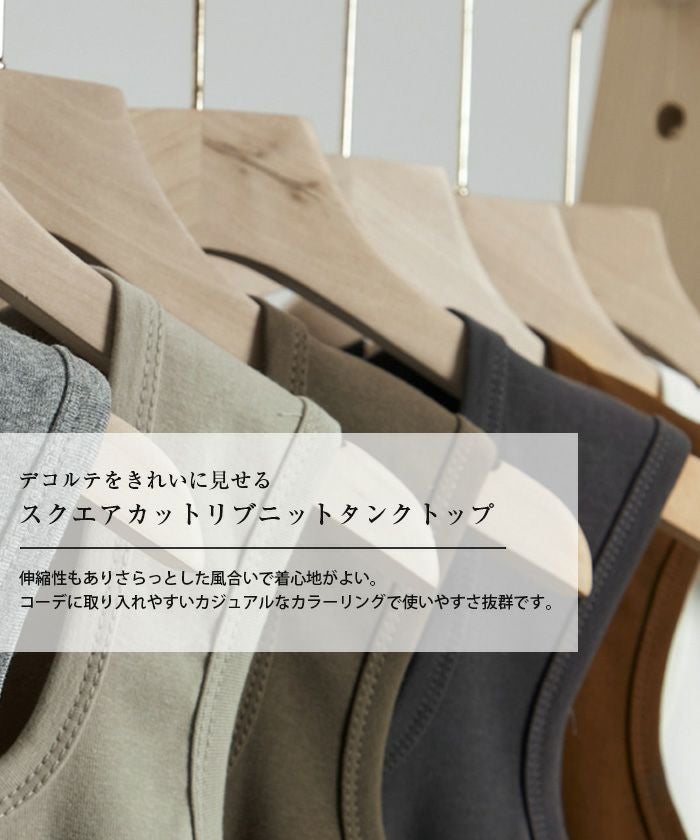 aquagarage公式】シンプルタンクトップ｜重ね着にも便利なベーシック