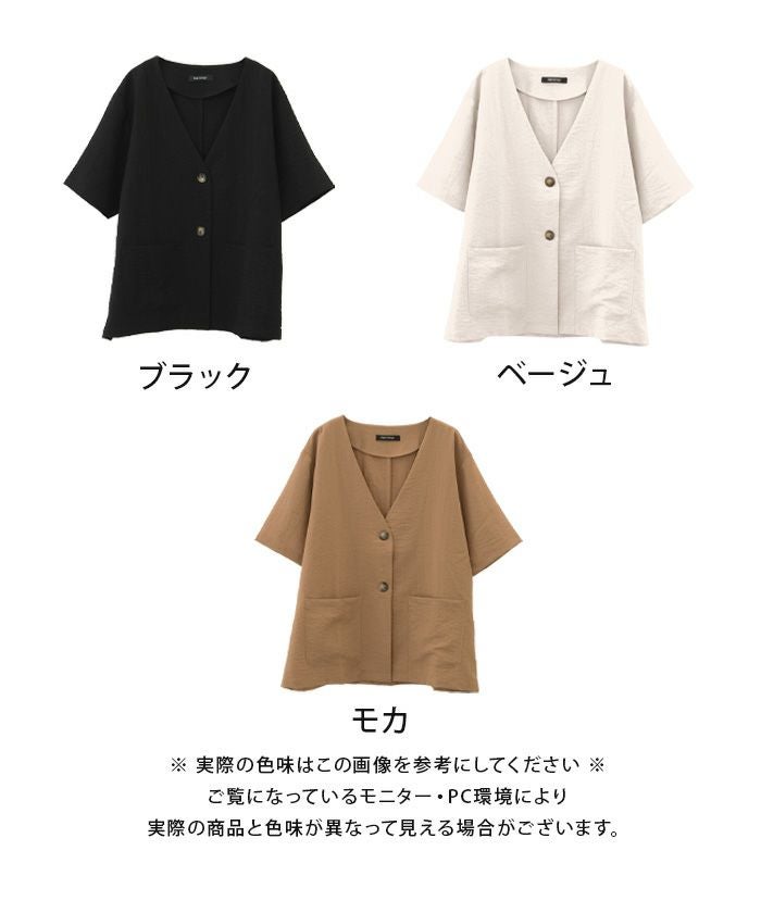 ノーカラー半袖ジャケット 春 夏 秋 M | ≪ゆうメール便配送20・代引