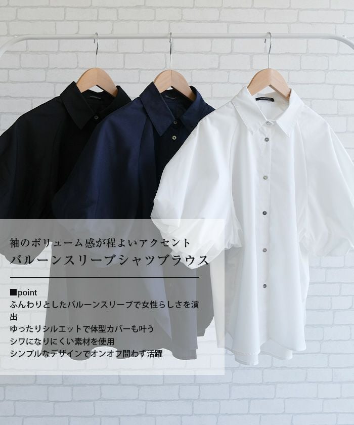 グレースクラス 25AW バルーンスリーブシャツ 36 オフホワイト バルーンスリーブシャツ / GRACE CONTINENTAL | GRACE CONTINENTAL