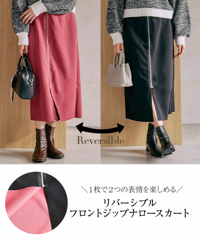 フロントジップナロースカート レディース 春 夏 秋 冬 M | アクア