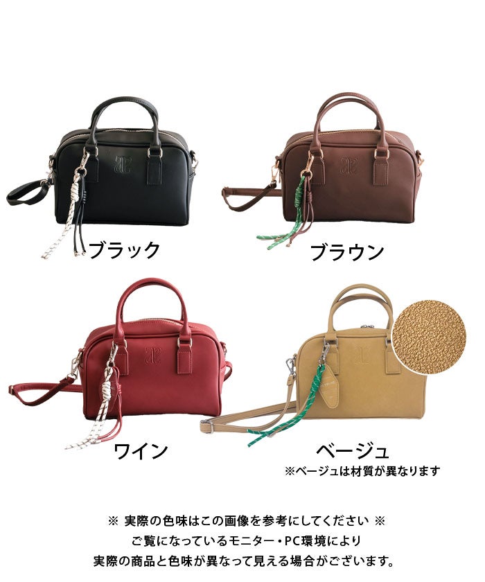 2wayタッセルボストンバッグ レディース | アクアガレージ aquagarage