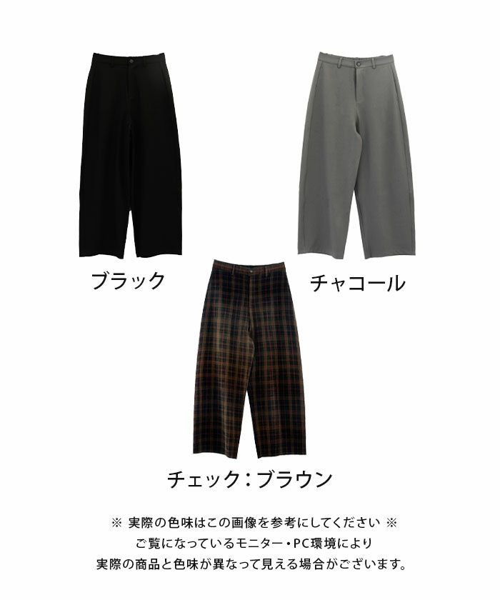 びびぐみサマ ツイルカーブパンツ レディース 春 夏 秋 冬 M L ≪ゆうメール便配送20