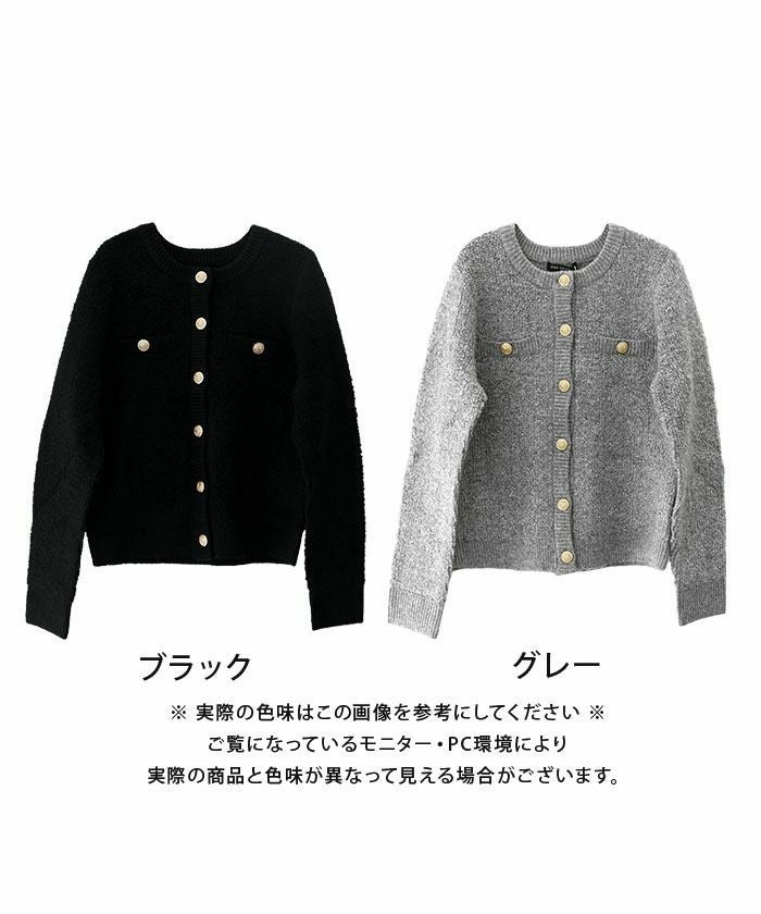 ループ編み金ボタンニットジャケット 秋 冬 M レディース | アクア