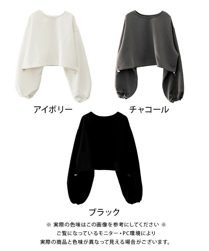 ダンボールニット裾ドロストトップス 春 秋 冬 M L レディース