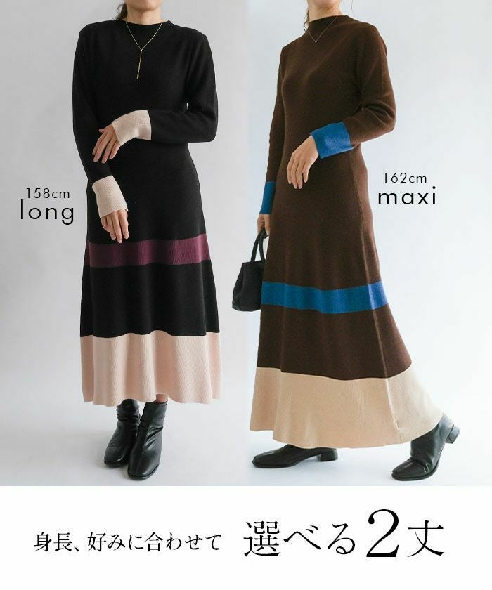 Aラインニットワンピース レディース 秋 冬 | アクアガレージ