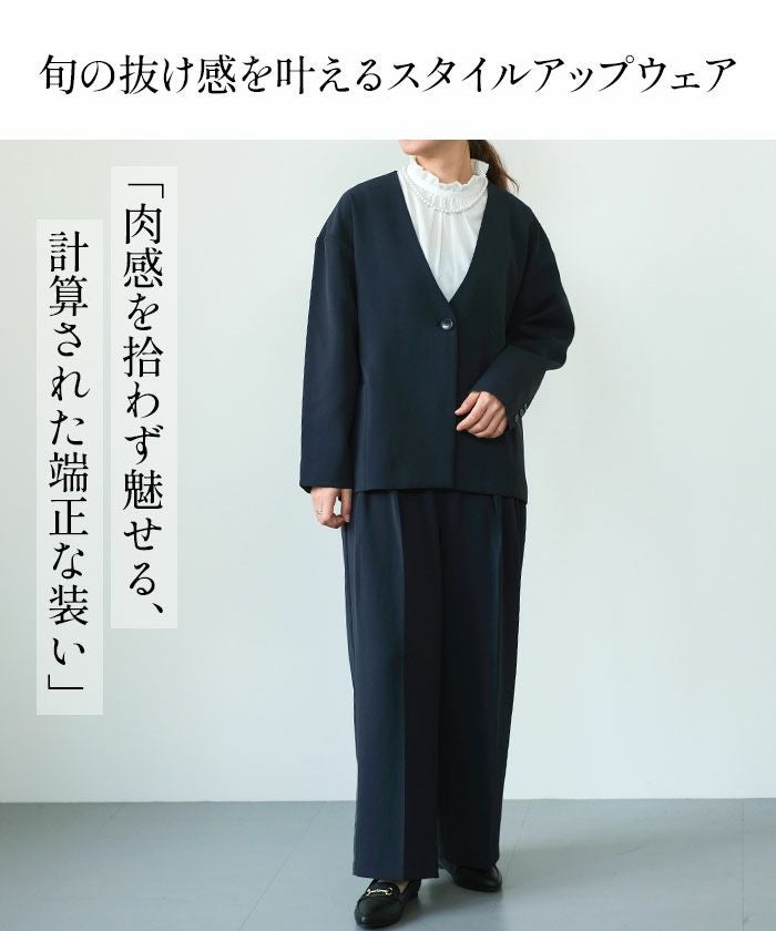 ルーズセットアップ レディース 春 秋 長袖 M L | アクアガレージ
