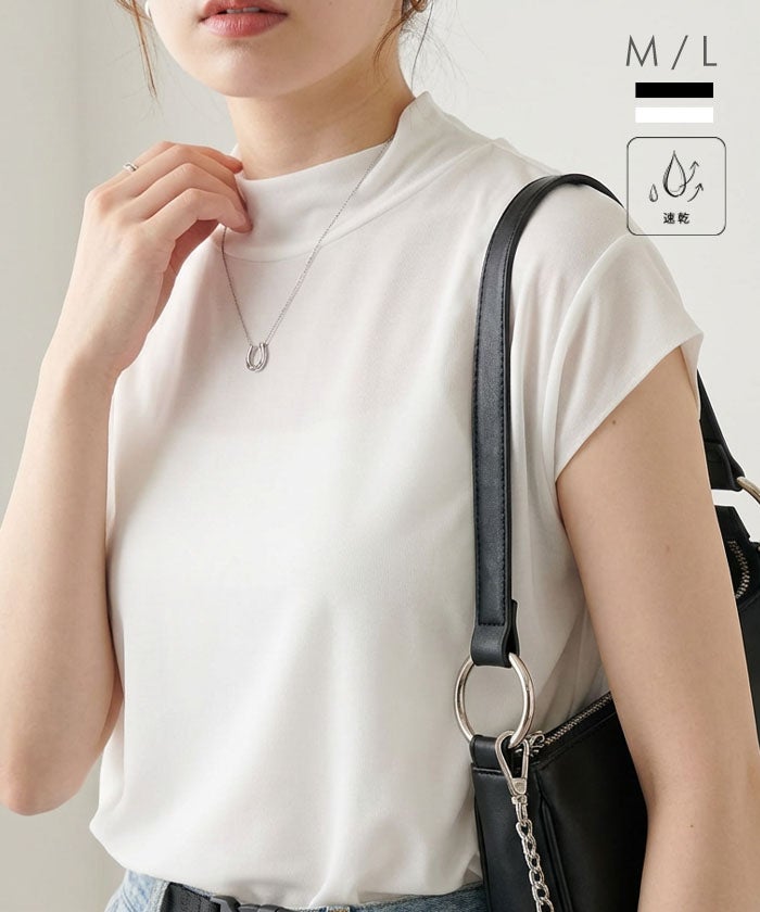 ネック袖チュールトップス