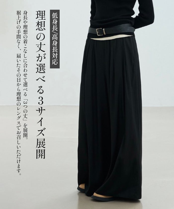 サテンギャザータックワイドパンツ 春 夏 秋 P M L|≪ゆうメール便配送