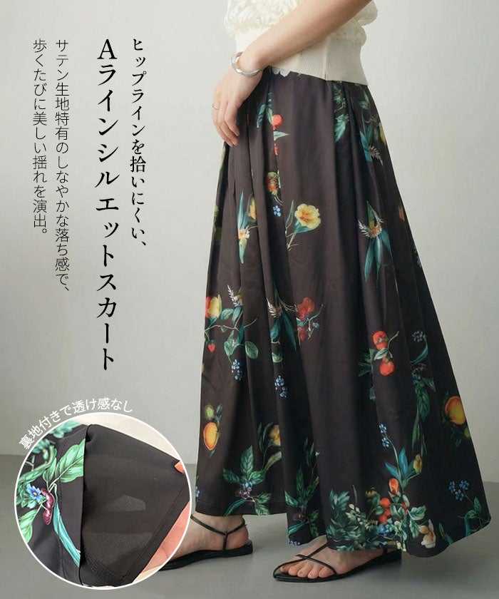 ボタニカル柄スカート 春 夏 秋 M L ≪ゆうメール便配送30・代引不可