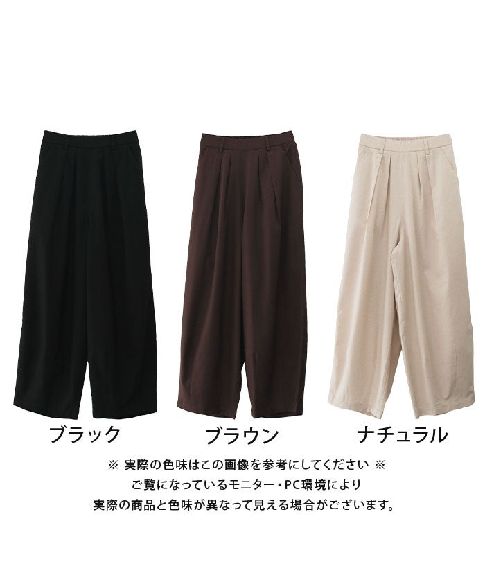 リネンブレンドバレルレッグパンツ 春 夏 秋 M L ≪ゆうメール便配送30