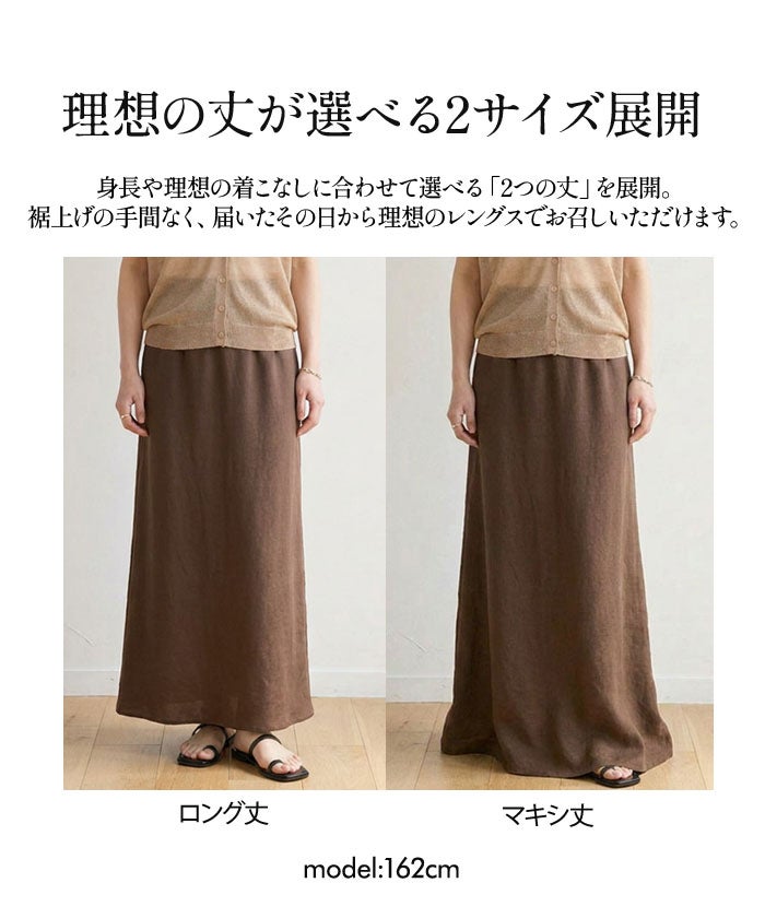 マーメイドサテンスカート レディース 春 夏 ≪ゆうメール便配送30・代