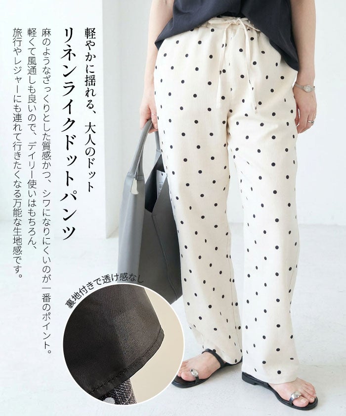 【新品未使用】keinarita polkadot pantドットパンツ リネンライクドットパンツ 春 夏 M |≪ゆうメール便配送30・代引不可