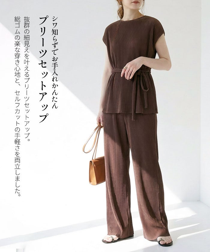 プリーツセットアップ レディース 春 夏 秋 | アクアガレージ